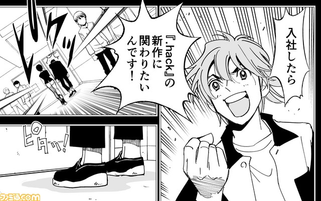 CG6話原稿納品用jpg_20190401_023