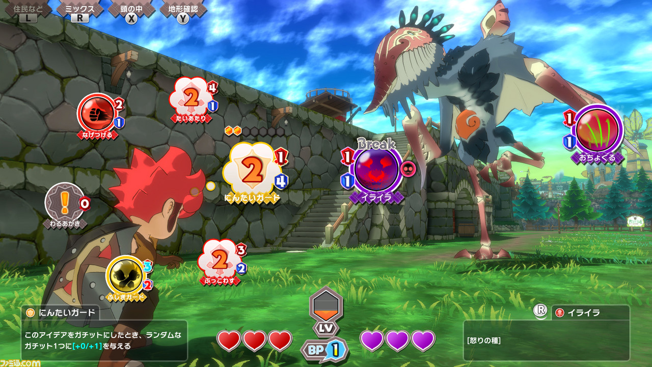 ゲームフリークが本日(4月26日)設立30周年! 『ポケットモンスター』を作った会社の歴史を作品年表と豆知識で総まとめ_01