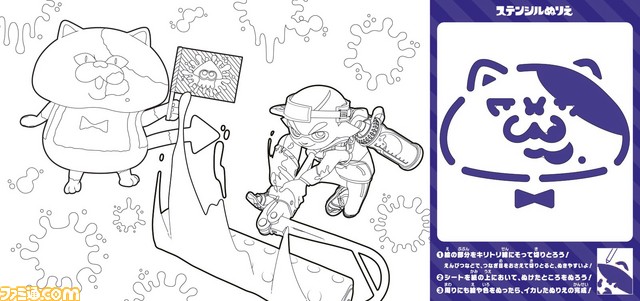 『スプラトゥーン2』&『スター☆トゥインクルプリキュア』のぬりえがついてくるマクドナルドの“ハッピーセット”が登場!_16
