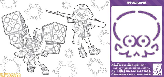 『スプラトゥーン2』&『スター☆トゥインクルプリキュア』のぬりえがついてくるマクドナルドの“ハッピーセット”が登場!_17