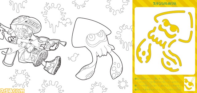 『スプラトゥーン2』&『スター☆トゥインクルプリキュア』のぬりえがついてくるマクドナルドの“ハッピーセット”が登場!_15