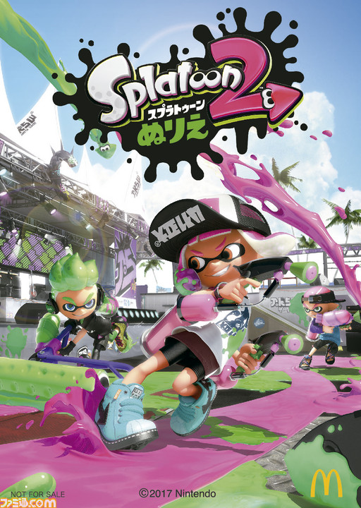 『スプラトゥーン2』&『スター☆トゥインクルプリキュア』のぬりえがついてくるマクドナルドの“ハッピーセット”が登場!_18