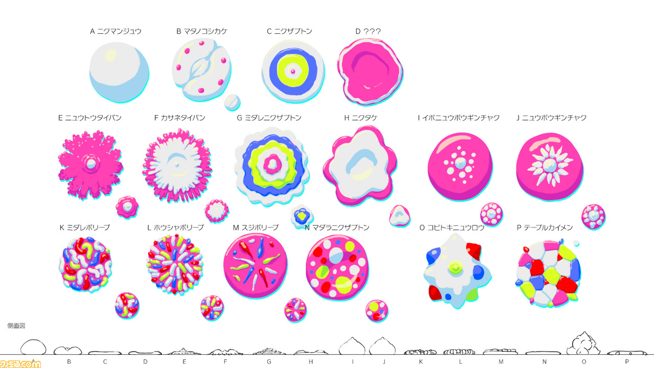 エロティックな敵キャラのデザイン秘話を『マジカミ』デザイナーに訊いた「触手と真剣に向き合いたい」_30