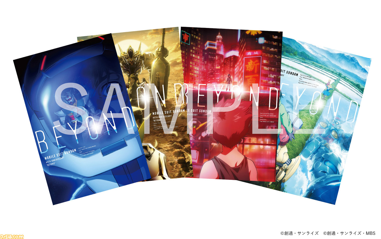 映画『機動戦士ガンダム 閃光のハサウェイ』の前売券第2弾が7月26日に発売。ガンダム40年記念イラストポストカードが特典に!_07