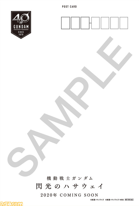 映画『機動戦士ガンダム 閃光のハサウェイ』の前売券第2弾が7月26日に発売。ガンダム40年記念イラストポストカードが特典に!_09