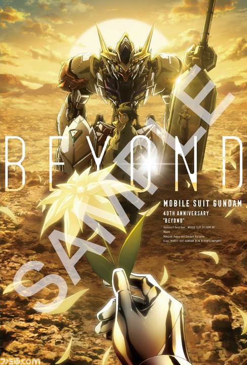 映画『機動戦士ガンダム 閃光のハサウェイ』の前売券第2弾が7月26日に発売。ガンダム40年記念イラストポストカードが特典に!_03