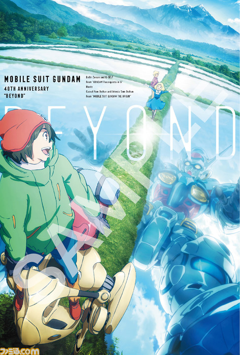 映画『機動戦士ガンダム 閃光のハサウェイ』の前売券第2弾が7月26日に発売。ガンダム40年記念イラストポストカードが特典に!_05
