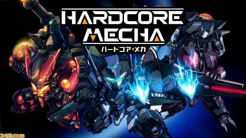 『ハードコア・メカ』の追加DLC第1弾が配信決定。新メカ“ラウンドハンマー:Pキャノン”が使用可能に! さらに本日(7月30日)より無料アップデートを実施_03
