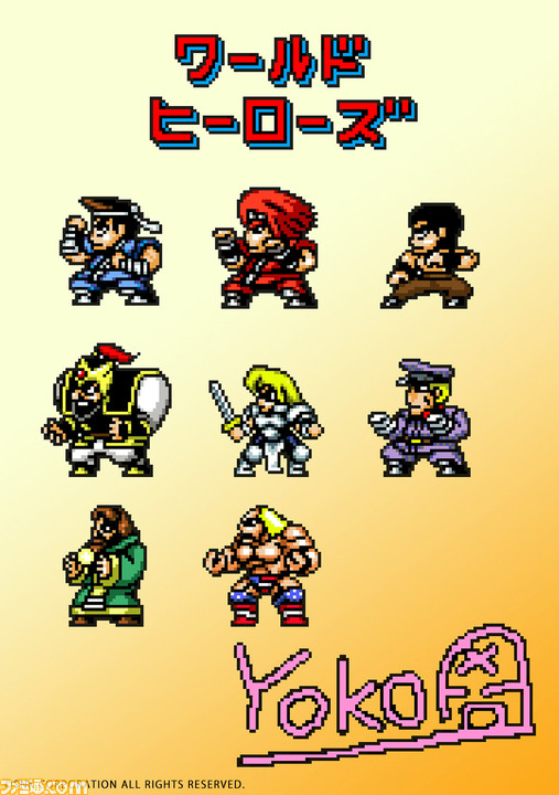 『ワールドヒーローズ』第1巻発売!SNK伝説の格闘ゲームが20年を経て、コミカライズ作品として蘇る!_05