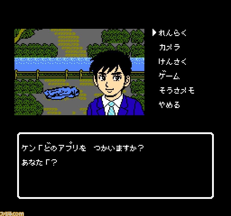『ミステリー案内』続編のクラウドファンディング成功! 夢の“47都道府県”版への第一歩となるか!?_02