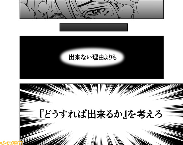 02どうすればできるか