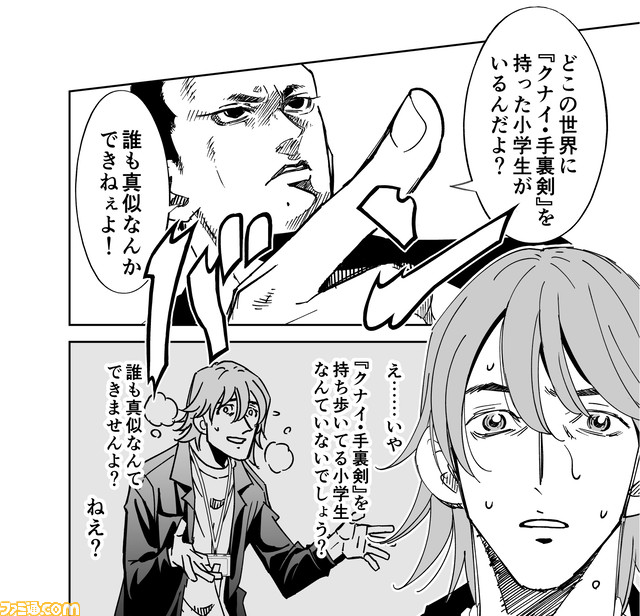 03誰も真似