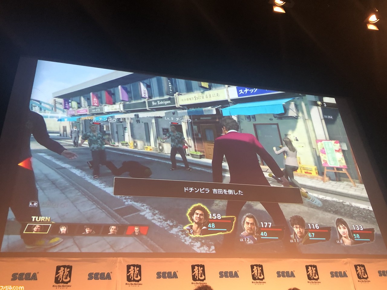 『龍が如く7』、2020年1月16日に発売決定。バトルはコマンドRPGに!_04