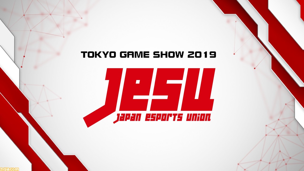 TGS2019のJeSU主催プログラムの第1弾が発表。『レインボーシックスシージ』の“Fnatic”ד父の背中”の親善試合などビッグイベントが目白押し_12