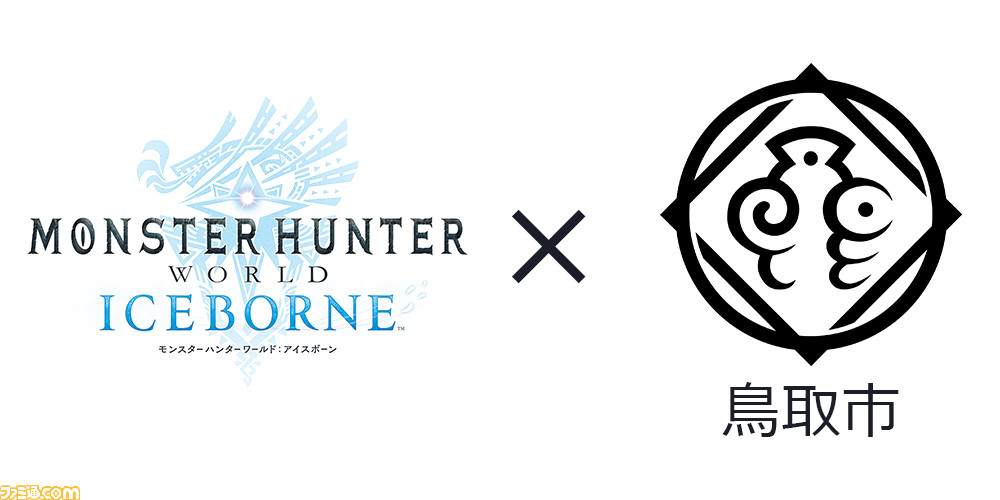 『モンハンワールド:アイスボーン』×鳥取市スペシャルコラボ決定! 作中でおなじみのモンスターたちが巨大な砂像として登場!_03