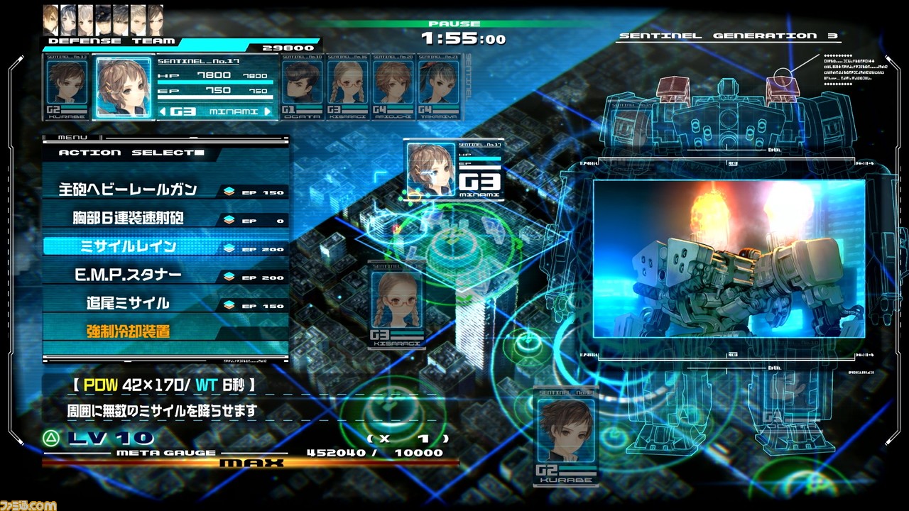 『十三機兵防衛圏』主人公に深く関わる重要人物7人を紹介。4タイプの機兵や、さまざまな特徴を持つ怪獣についても明らかに_47
