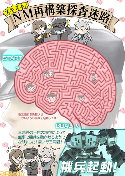 『十三機兵防衛圏』主人公に深く関わる重要人物7人を紹介。4タイプの機兵や、さまざまな特徴を持つ怪獣についても明らかに_27