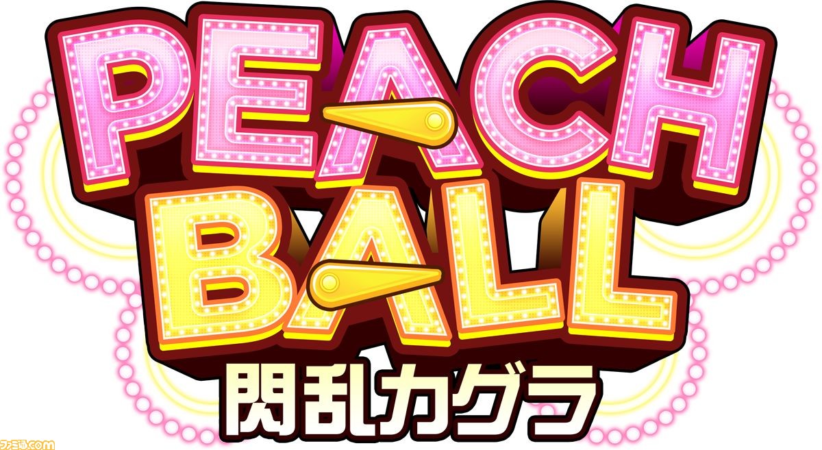 『閃乱カグラ』シリーズのオータイムセールが開催。たわわに実る秋に、シリーズを最大50%OFFで楽しむチャンス_15