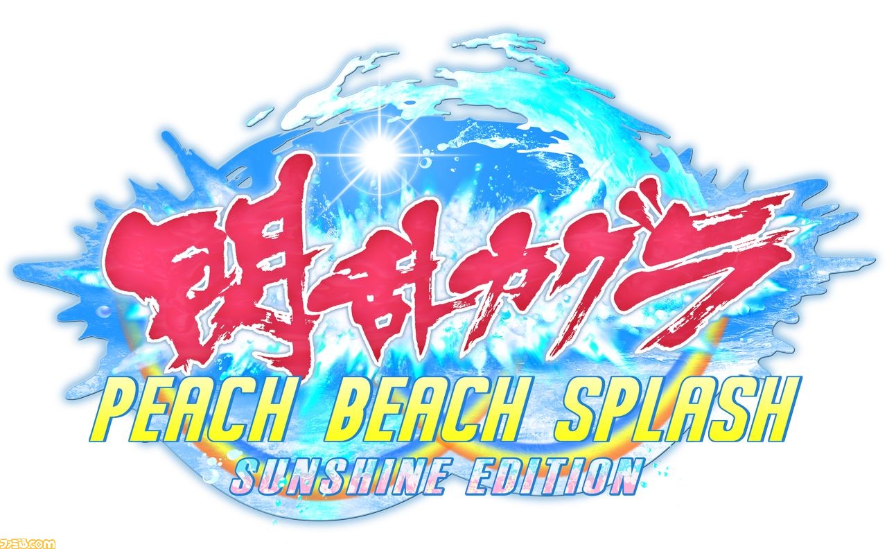 『閃乱カグラ』シリーズのオータイムセールが開催。たわわに実る秋に、シリーズを最大50%OFFで楽しむチャンス_10
