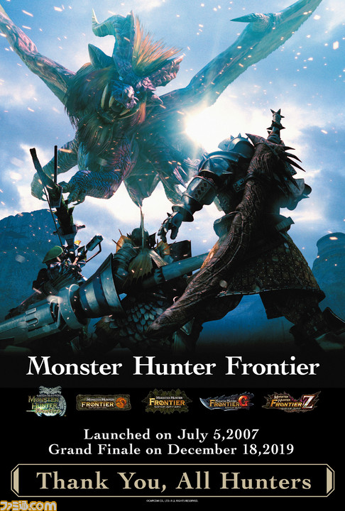 “ありがとう!!!『モンスターハンター フロンティア』フェア”が“モンハン酒場”で開催決定。すべてのハンターに感謝を込めたスイーツ&ノベルティが登場!_04