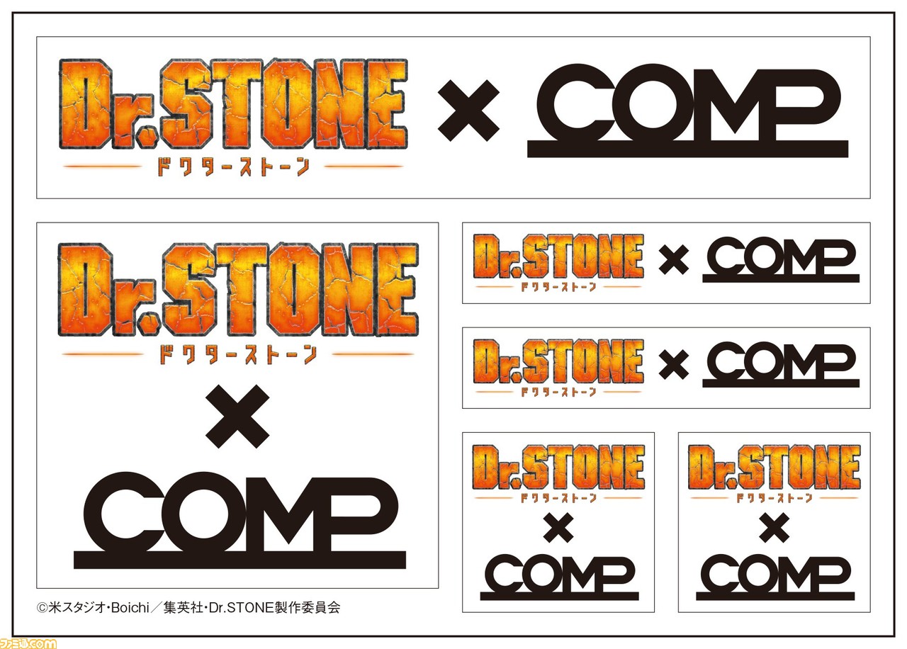 アニメ『Dr.STONE』仕様の完全栄養食“COMP”が12月25日までの期間限定で発売!_08