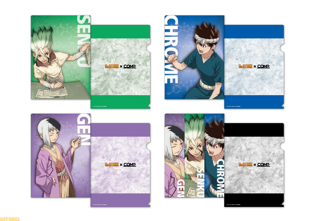 アニメ『Dr.STONE』仕様の完全栄養食“COMP”が12月25日までの期間限定で発売!_07