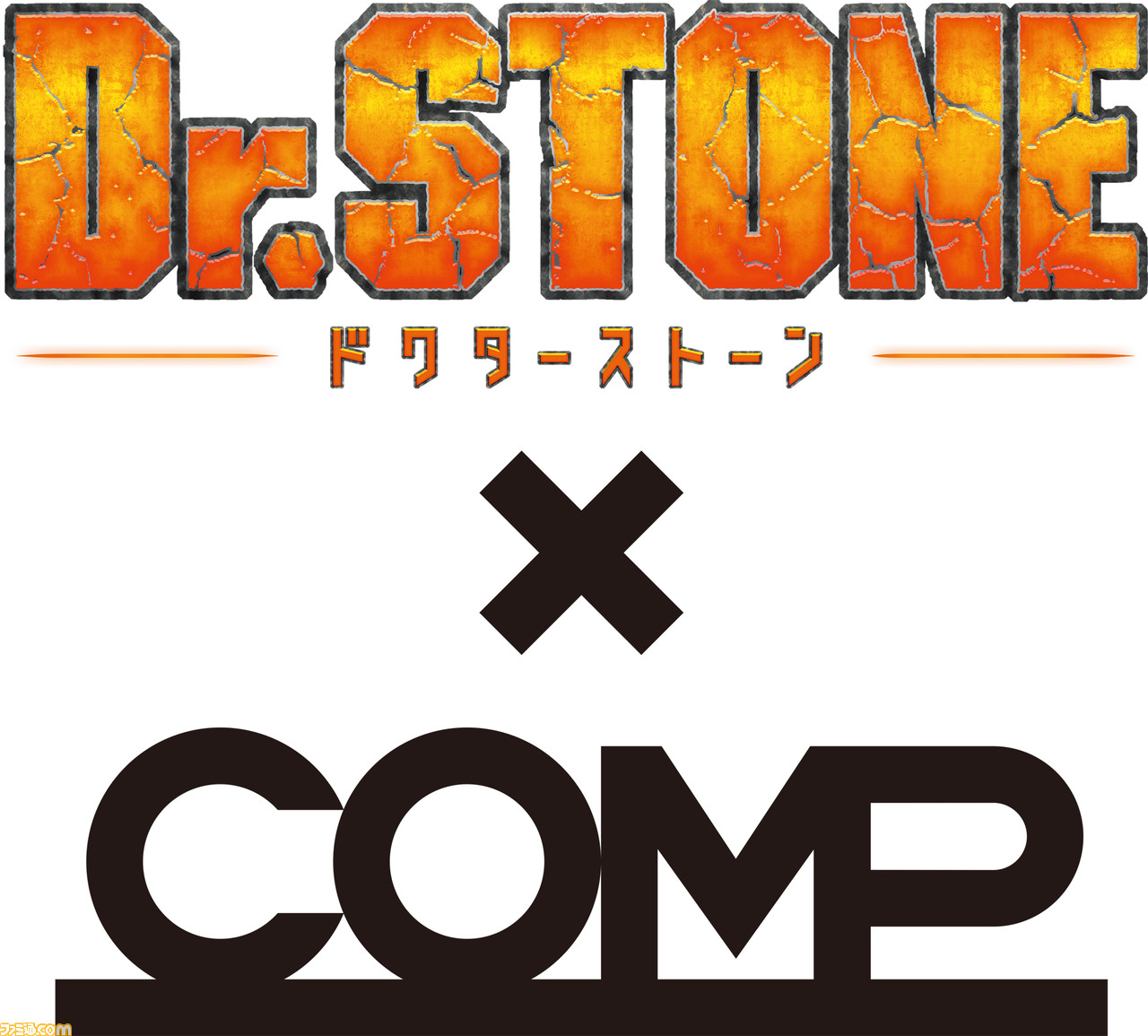 アニメ『Dr.STONE』仕様の完全栄養食“COMP”が12月25日までの期間限定で発売!_10