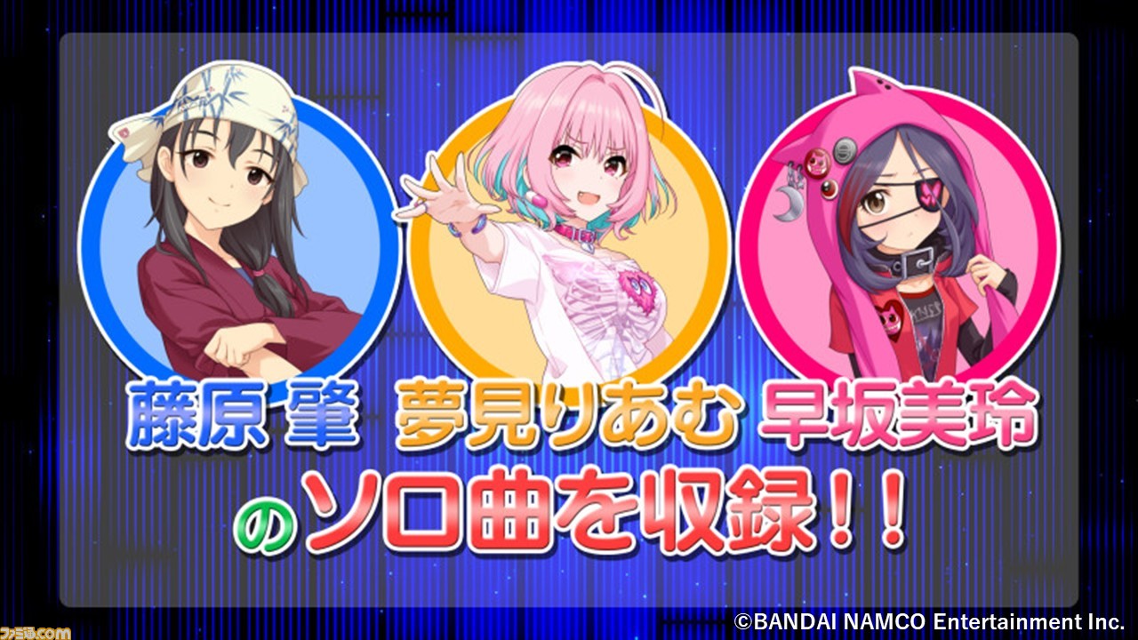 『アイマス シンデレラガールズ』“CINDERELLA MASTER”第13弾発売決定や『デレステ』と『デジモンアドベンチャー』コラボなどが発表! 7thライブ名古屋公演2日目発表まとめ_17
