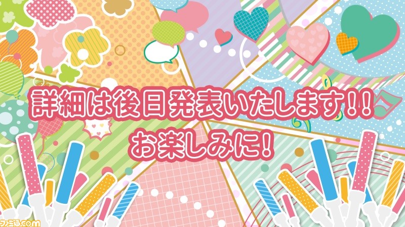 『アイマス シンデレラガールズ』“CINDERELLA MASTER”第13弾発売決定や『デレステ』と『デジモンアドベンチャー』コラボなどが発表! 7thライブ名古屋公演2日目発表まとめ_10