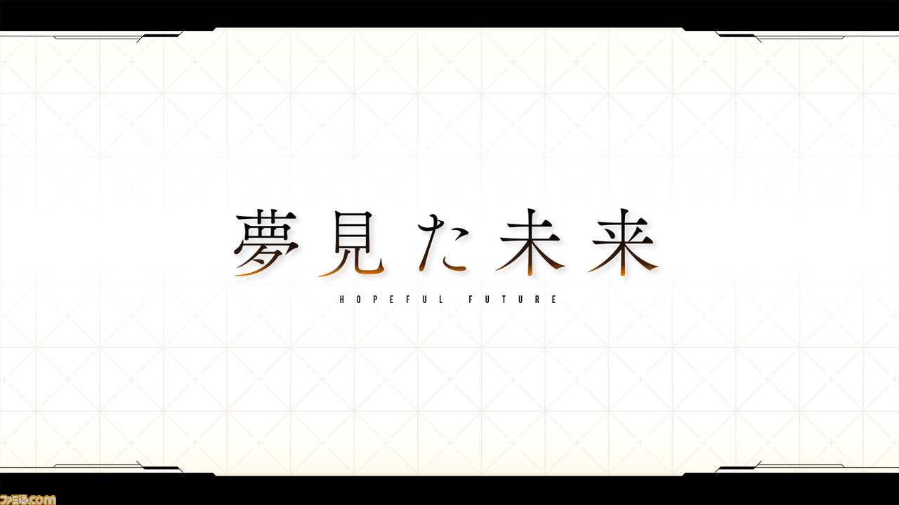 『十三機兵防衛圏』“十三機兵映像録 青春の落日編”公開。キャラクターの日常と青春が描かれる……_07
