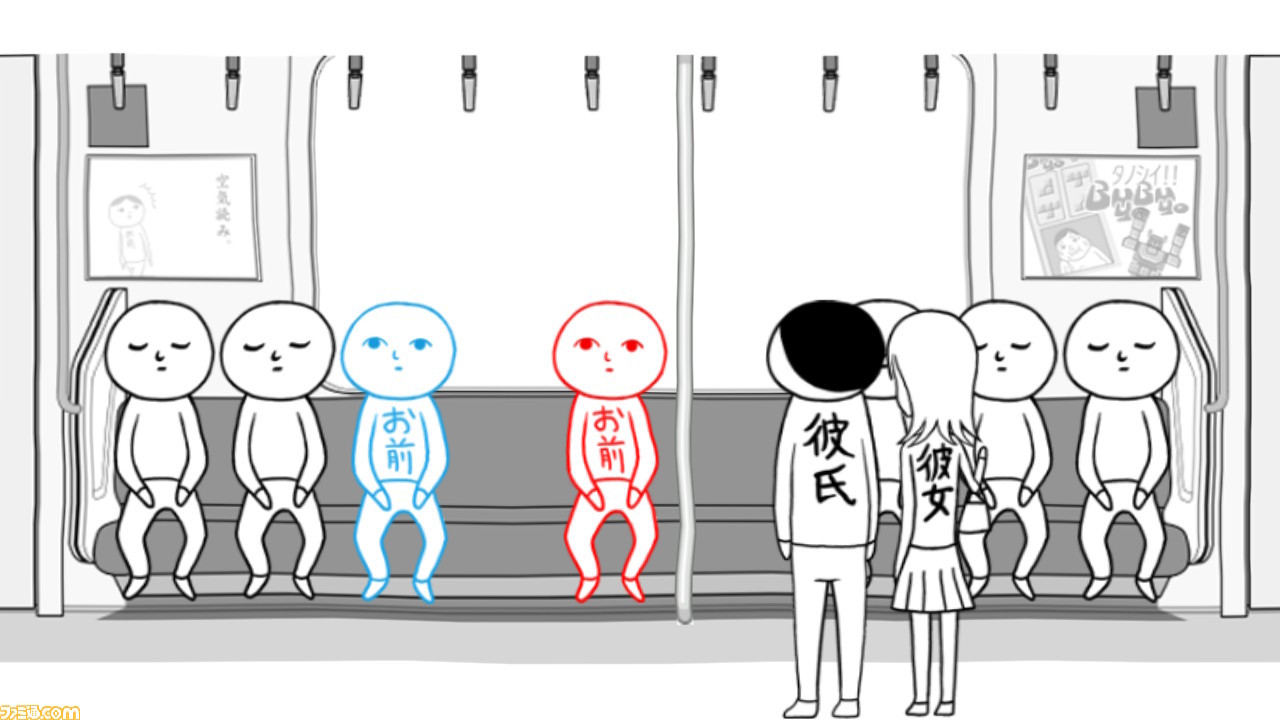 “空気読めてる度”診断ゲーム『みんなで空気読み。』PS4版配信開始!_05