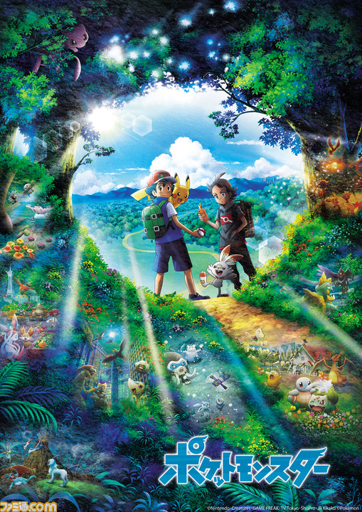 【アニポケ】『ポケットモンスター』テレビアニメ新シリーズの作品情報まとめ。ダブル主人公の冒険はどうなる?_09