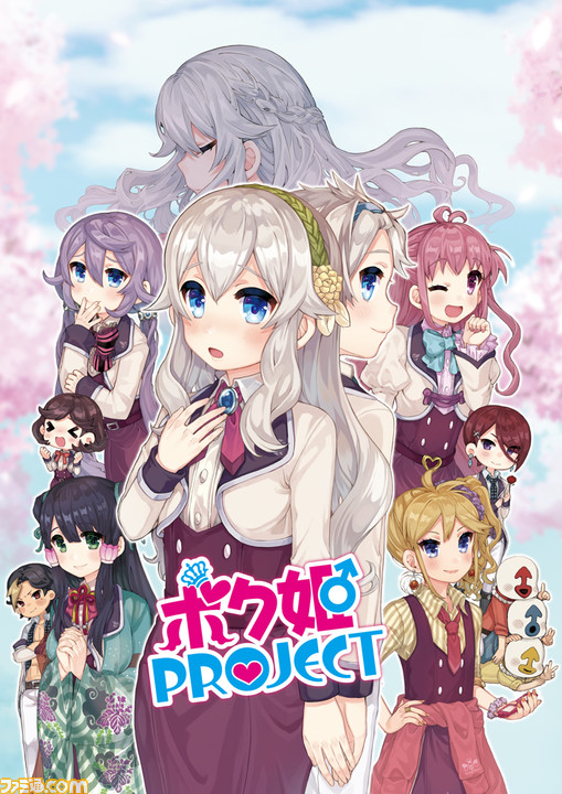 『ボク姫PROJECT』“女装”を磨き、学園一の美少女を目指せ! 女装覚醒アドベンチャーゲームが2020年4月23日発売決定! 店舗特典情報も公開_09