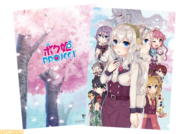 『ボク姫PROJECT』“女装”を磨き、学園一の美少女を目指せ! 女装覚醒アドベンチャーゲームが2020年4月23日発売決定! 店舗特典情報も公開_02