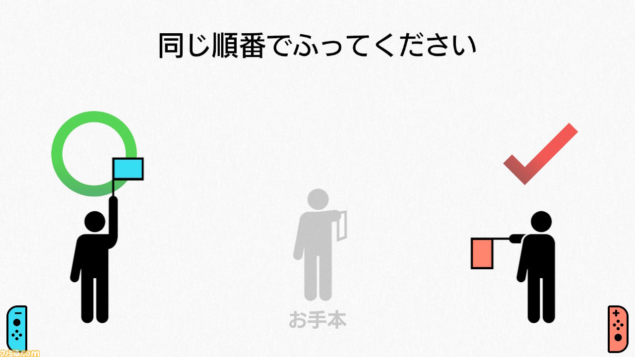 『脳トレ』シリーズ最新作がSwitchに登場! Joy-Conの“モーションIRカメラ”などを使ったSwitchならではの脳トレが可能に!_08