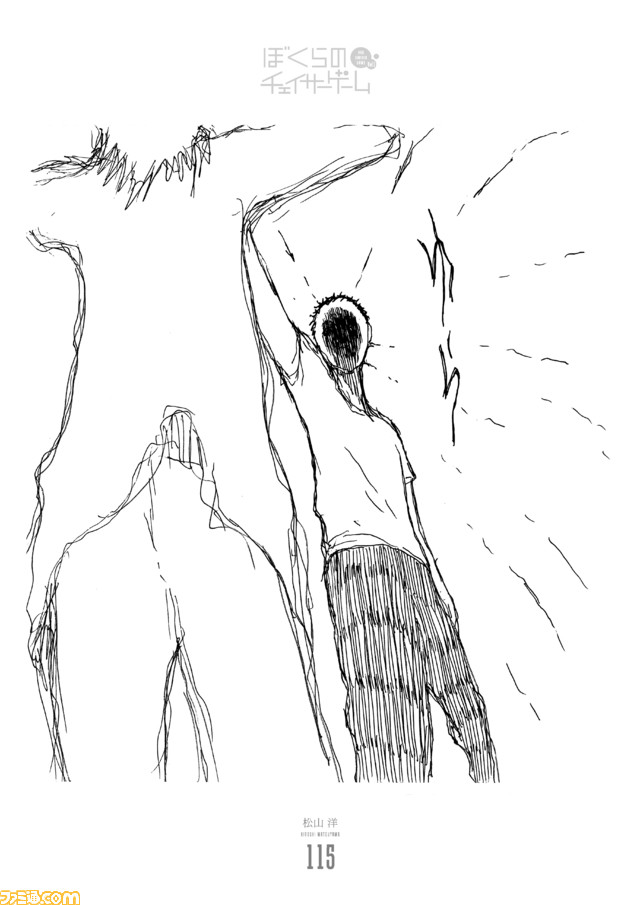 191211_ぼくらのCG (1)_ページ_15