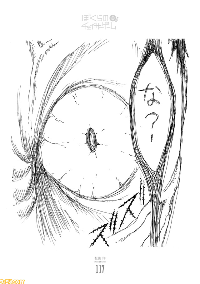 191211_ぼくらのCG (1)_ページ_17