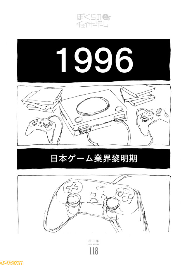 191211_ぼくらのCG (1)_ページ_18