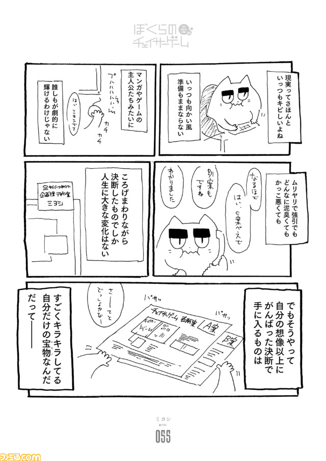 b_ページ_14