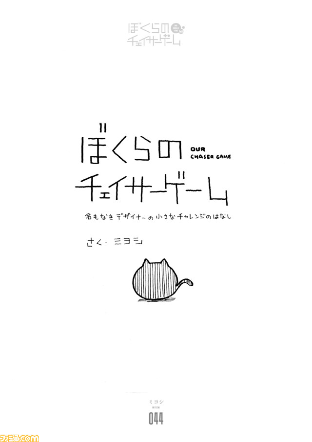 b_ページ_03