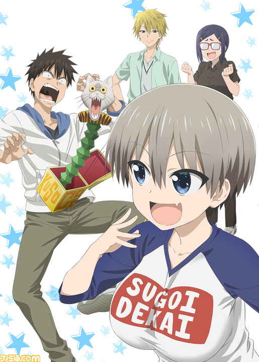 『宇崎ちゃんは遊びたい!』テレビアニメ化決定! 7月放送開始。宇崎花を大空直美、桜井真一を赤羽根健治が演じる_11
