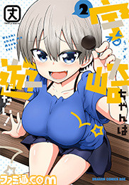 『宇崎ちゃんは遊びたい!』テレビアニメ化決定! 7月放送開始。宇崎花を大空直美、桜井真一を赤羽根健治が演じる_08