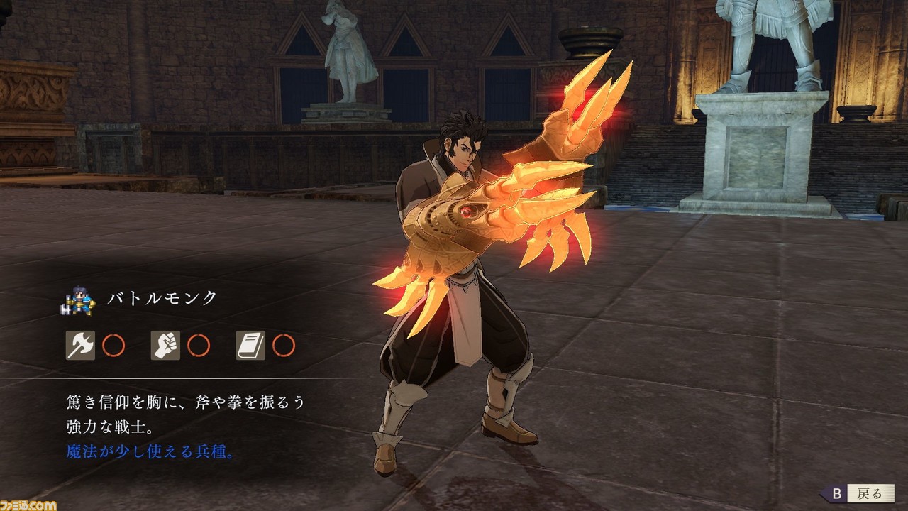 『FE風花雪月』第4の学級“ヴォルフクラッセ”が登場する追加DLC“煤闇の章”が配信開始! Ver.1.2.0無料アップデートも_06