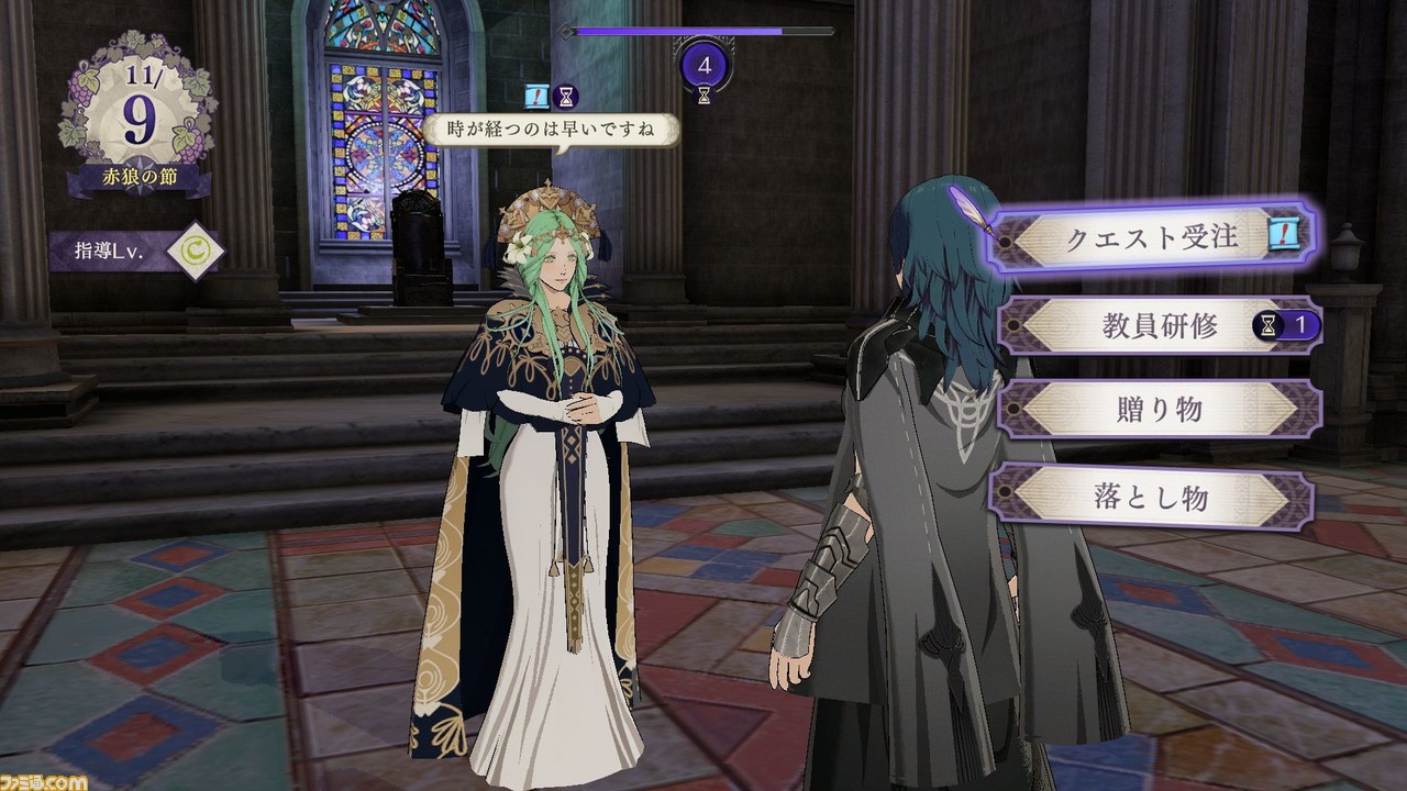 『FE風花雪月』第4の学級“ヴォルフクラッセ”が登場する追加DLC“煤闇の章”が配信開始! Ver.1.2.0無料アップデートも_10