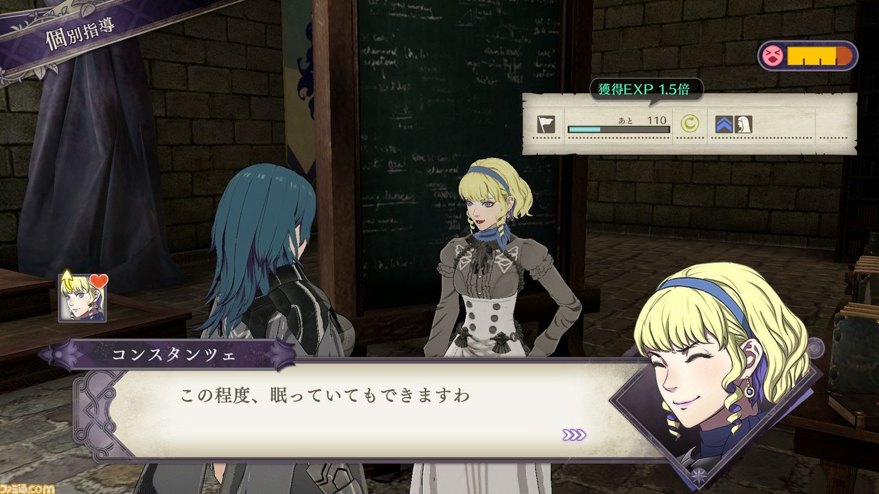 『FE風花雪月』第4の学級“ヴォルフクラッセ”が登場する追加DLC“煤闇の章”が配信開始! Ver.1.2.0無料アップデートも_19