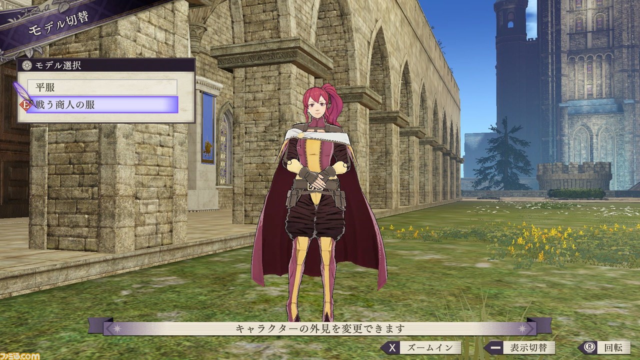 『FE風花雪月』第4の学級“ヴォルフクラッセ”が登場する追加DLC“煤闇の章”が配信開始! Ver.1.2.0無料アップデートも_11
