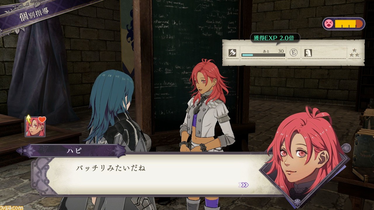 『FE風花雪月』第4の学級“ヴォルフクラッセ”が登場する追加DLC“煤闇の章”が配信開始! Ver.1.2.0無料アップデートも_20