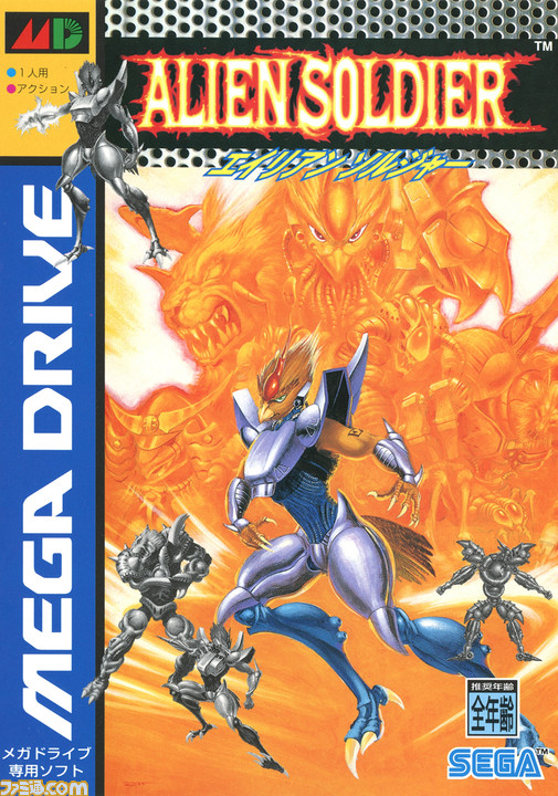 『エイリアンソルジャー』発売25周年を記念したメガドライブミニ W・アジアエディションが数量限定販売!_01