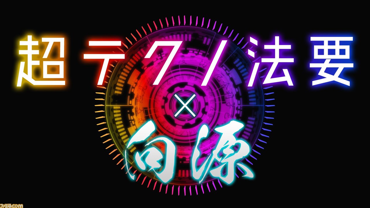 “ニコニコネット超会議 2020”第1弾ネット企画を発表。超歌舞伎やボーカロイドフェスは無観客で開催_10
