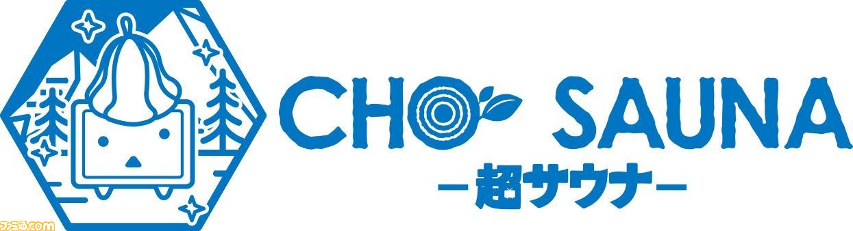 “ニコニコネット超会議 2020”第1弾ネット企画を発表。超歌舞伎やボーカロイドフェスは無観客で開催_16